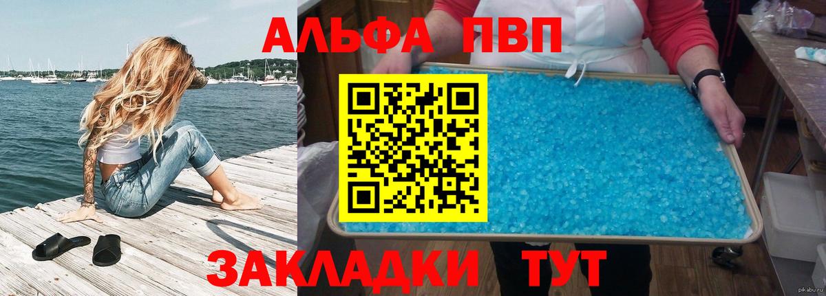 A-PVP СК КРИС Ртищево
