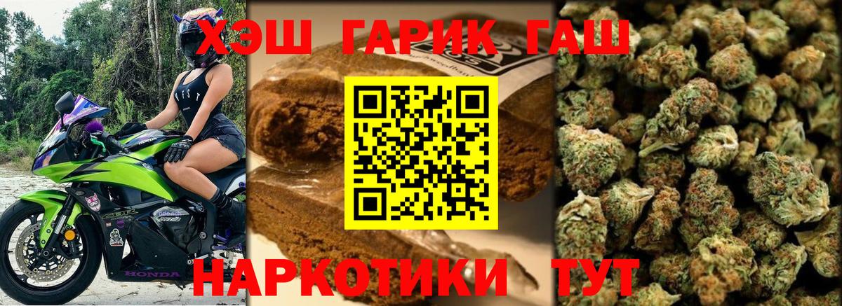 ГАШ Изолятор Ртищево