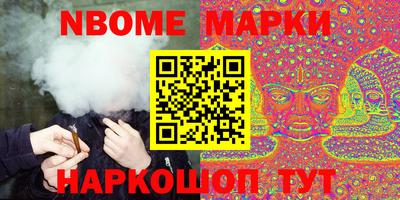 марки lsd Бугуруслан