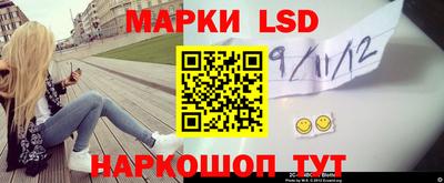 марки lsd Бугуруслан