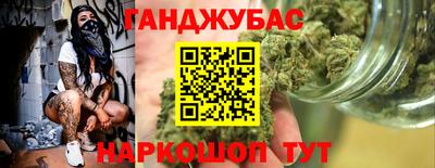мет Бузулук