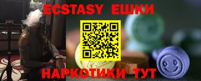 марки lsd Бугуруслан