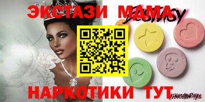 мет Бузулук