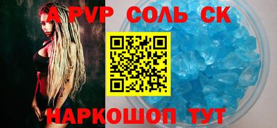 мет Бузулук