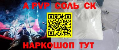 кокаин перу Будённовск