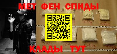 мет Бузулук