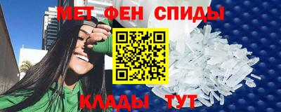 мет Бузулук