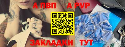 мет Бузулук
