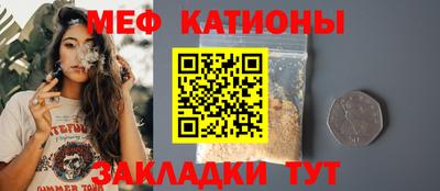 мет Бузулук