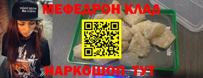 кокаин перу Будённовск