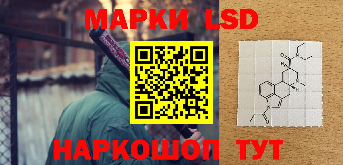 LSD-25 экстази кислота  ЛСД экстази ecstasy  Ртищево  Вход с VPN 