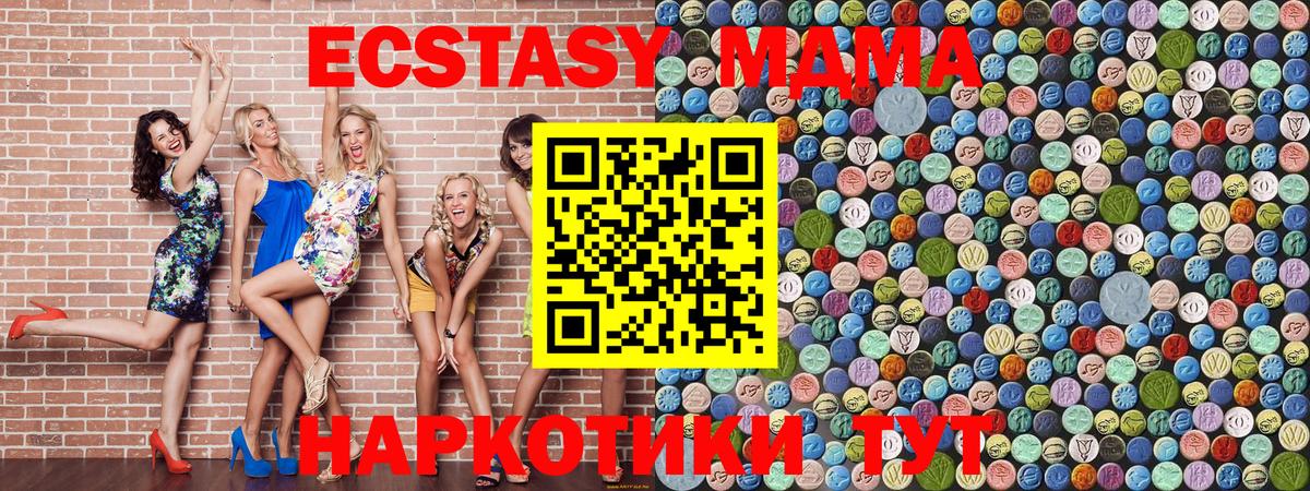 MDMA crystal Ртищево