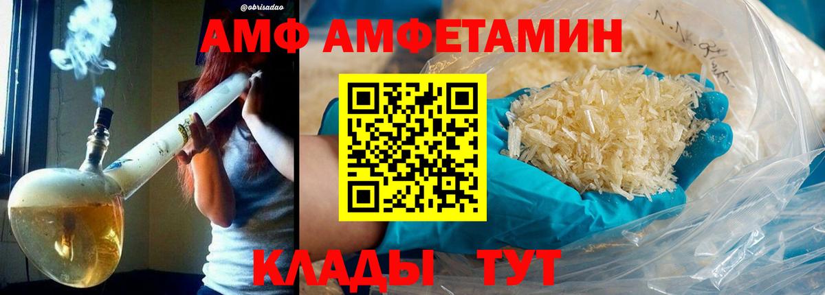 Первитин Декстрометамфетамин 99.9%  МЕТАМФЕТАМИН  Ртищево  Вход с VPN 