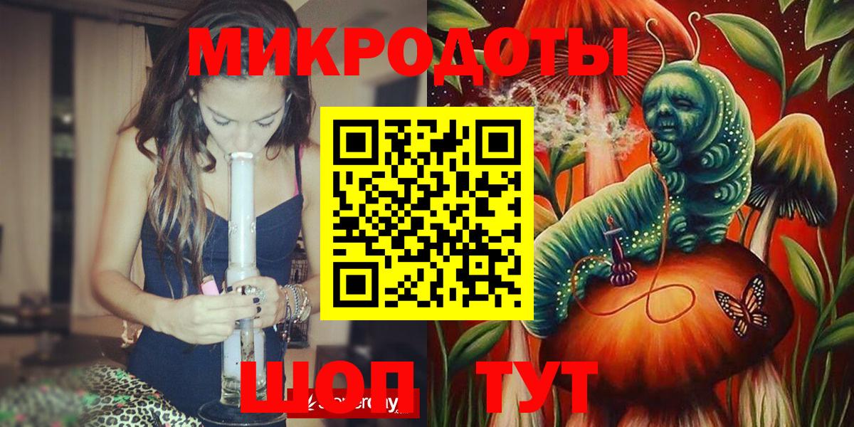 Галлюциногенные грибы прущие грибы  Галлюциногенные грибы Magic Shrooms  Вход с VPN  Ртищево 