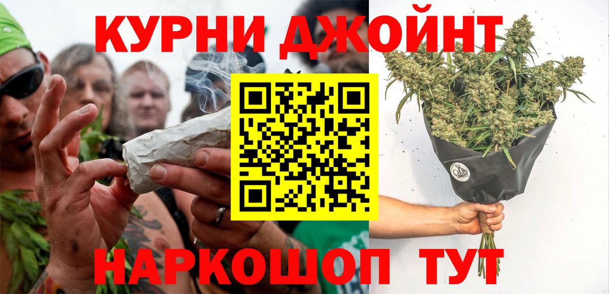 Бошки Шишки THC 21%  Вход с VPN  Ртищево  Канабис сатива 